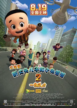 色婷婷综合久久久久中文