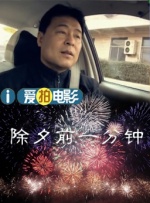 年轻的母亲5电影